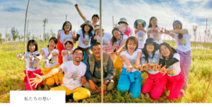 ハッピーサポーター 個人 （年額コース）